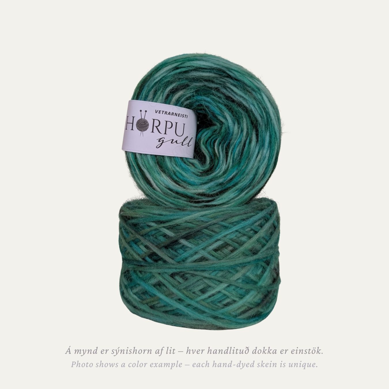 Hand-dyed Icelandic lopi yarn in deep cool green tones inspired by evergreen foliage